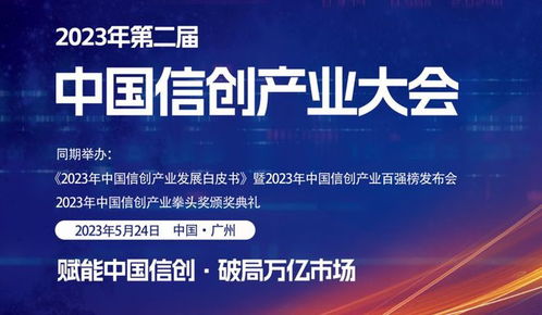 AI歌手走紅背后的隱憂 生成式AI技術(shù)亟待解決的信息安全問題