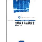 警惕非法身份證制作廣告，維護(hù)個人信息與社會安全